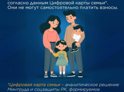 02_Slide_D_E_RUS 02_Slide_D_E_RUS