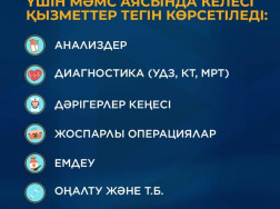 05_Slide_D_E_KAZ 05_Slide_D_E_KAZ