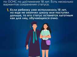 02_Slide_DCP_RUS 02_Slide_DCP_RUS