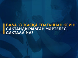 Cover_DCP_KAZ Cover_DCP_KAZ