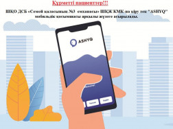 ashyk
